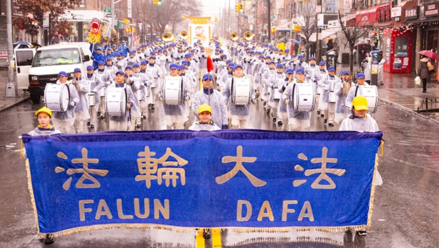 La banda Tianguo encabeza el desfile de Falun Gong en Brooklyn, Nueva York, el 16 de febrero de 2025. (Larry Dye/The Epoch Times).