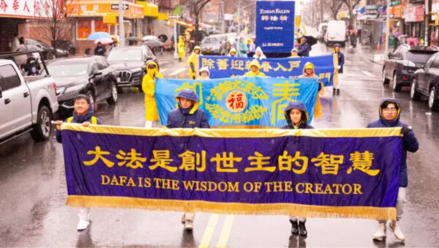 Desfile de Falun Gong en Brooklyn, Nueva York, el 16 de febrero de 2025. (Larry Dye/The Epoch Times).