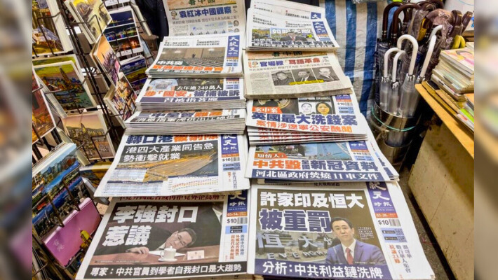 Copias de la edición de Hong Kong de The Epoch Times a la venta en un puesto de periódicos en Hong Kong el 14 de agosto de 2024. (Adrian Yu/The Epoch Times)