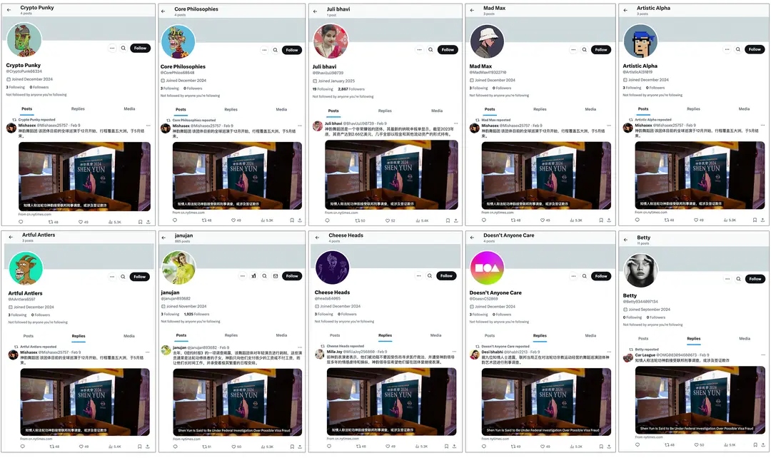 Capturas de pantalla de cuentas falsas que postearon y volvieron a postear el reportaje del New York Times sobre Shen Yun en X. (Capturas de pantalla a través de The Epoch Times, X)