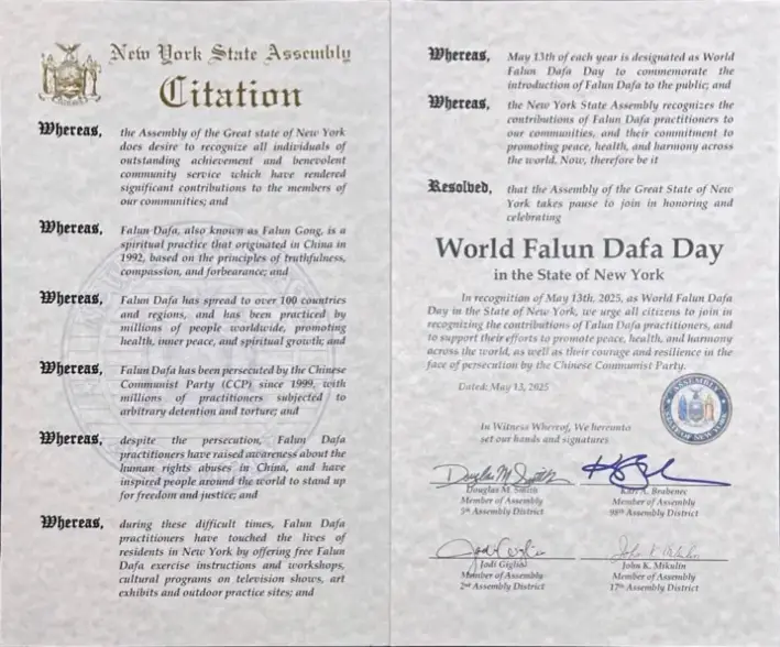 Cita conmemorativa del Día Mundial de Falun Dafa emitida por los miembros de la Asamblea de Nueva York Doug Smith, Karl Brabenec, Jodi Giglio y John Mikulin. (The Epoch Times)
