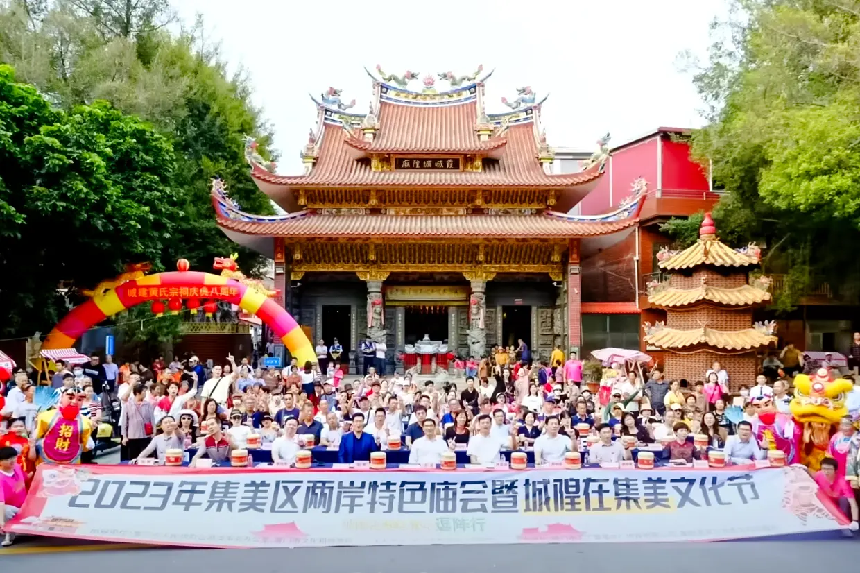 Una imagen muestra al cantante de rap taiwanés Chen Po-yuan durante un viaje patrocinado por China en el distrito de Jimei, provincia de Fujian, China, en 2023. (YouTube/Captura de pantalla vía The Epoch Times).