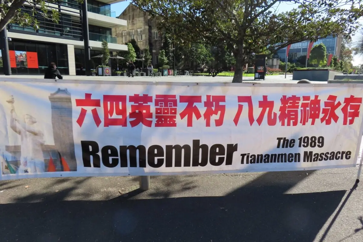 Se exhibió una pancarta en una exposición fotográfica sobre la masacre de la plaza de Tiananmen celebrada en la Universidad de Sídney el 30 de mayo de 2025. (Cindy Li/The Epoch Times).
