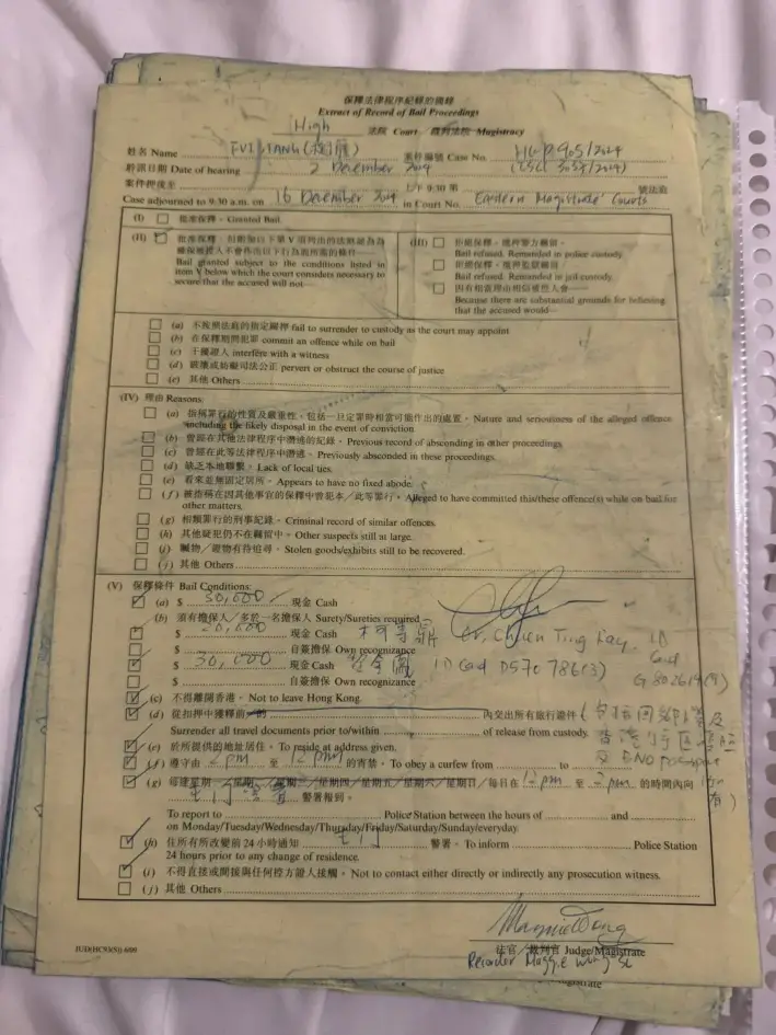 Formularios de libertad bajo fianza de Fui Tang. (Facilitados por él mismo)