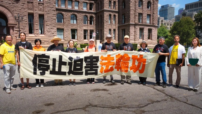 Miembros del Partido Democrático Chino de Canadá sostienen una pancarta en una manifestación en Queen's Park, en Toronto, para pedir el fin de la persecución a Falun Gong en China, el 13 de julio de 2025. (Jerry Zhang/The Epoch Times)