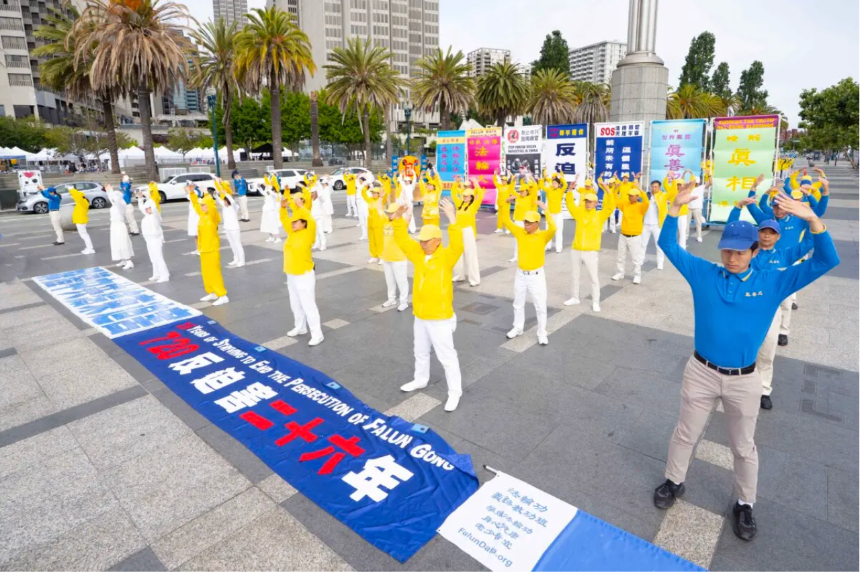 Practicantes realizan los ejercicios de Falun Gong antes de un desfile en San Francisco el 12 de julio de 2025. (Gary Wang/The Epoch Times)