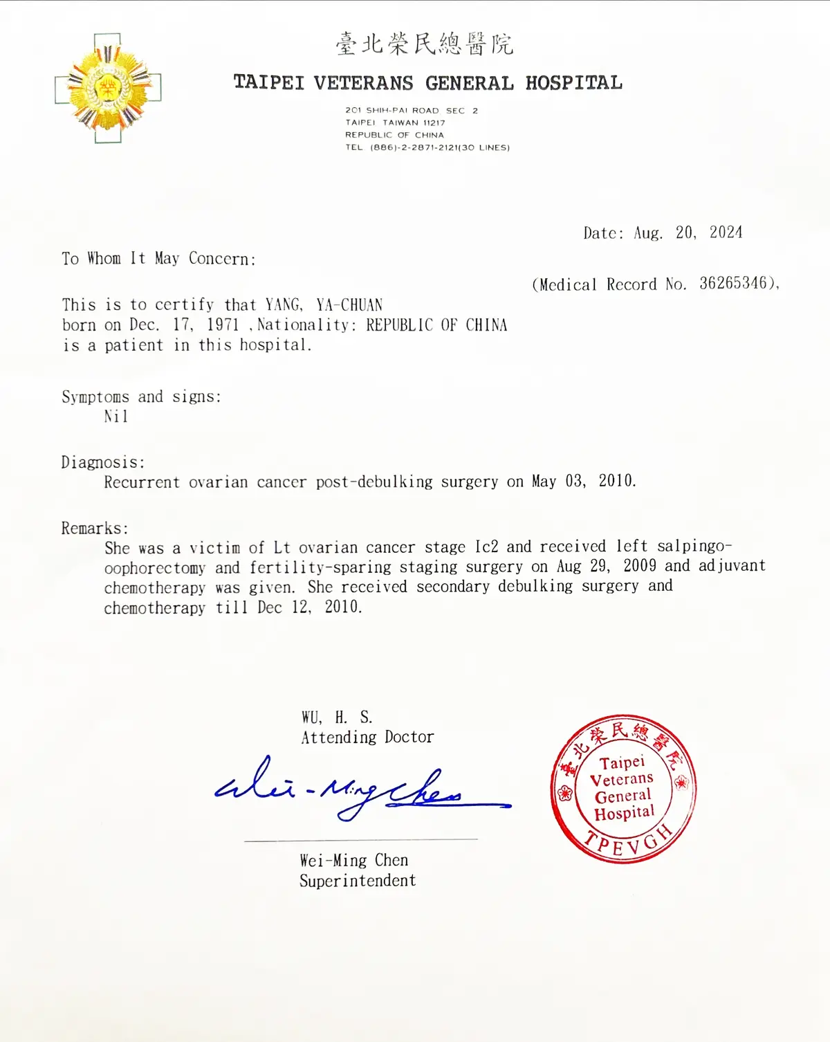 Un certificado médico emitido por el Hospital General de Veteranos de Taipéi el 20 de agosto de 2024 indicaba que Yang no presentaba ningún síntoma en el momento del examen. (Cortesía de Yang Ya-chuan)