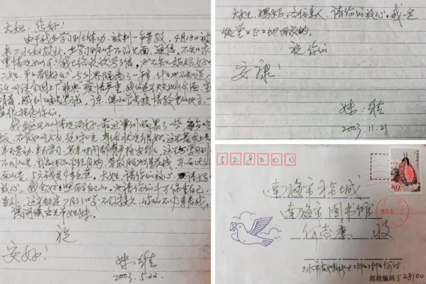 Cartas que He Zhiwei envió a sus familiares desde la prisión. (Cortesía de Feng Xiaoxin)