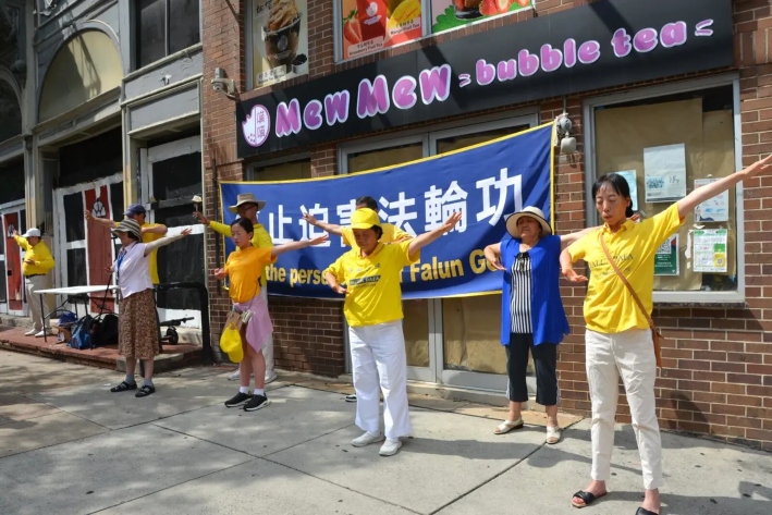 Practicantes de Falun Gong demuestran los ejercicios de Falun Gong en una manifestación en el barrio chino de Filadelfia, el 20 de julio de 2025. (Frank Liang/The Epoch Times)