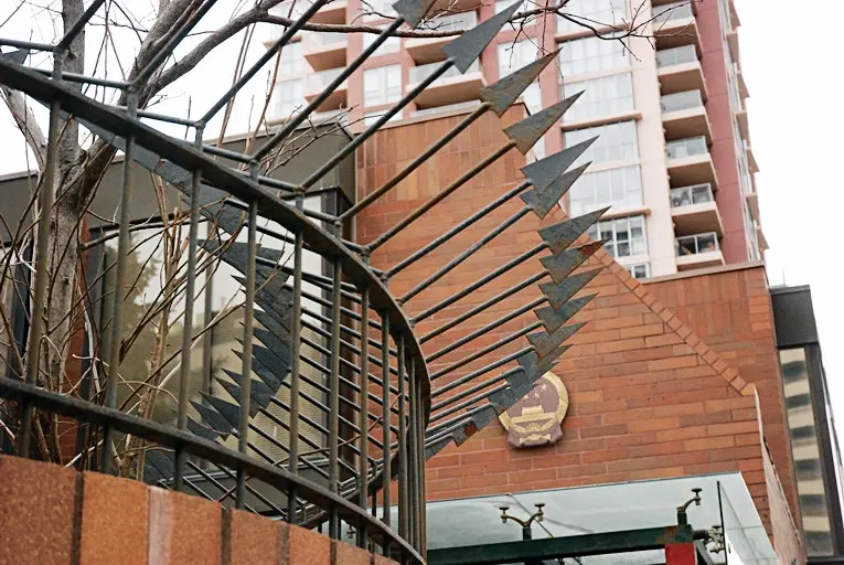 El consulado chino en Calgary en una foto de archivo. (The Epoch Times)