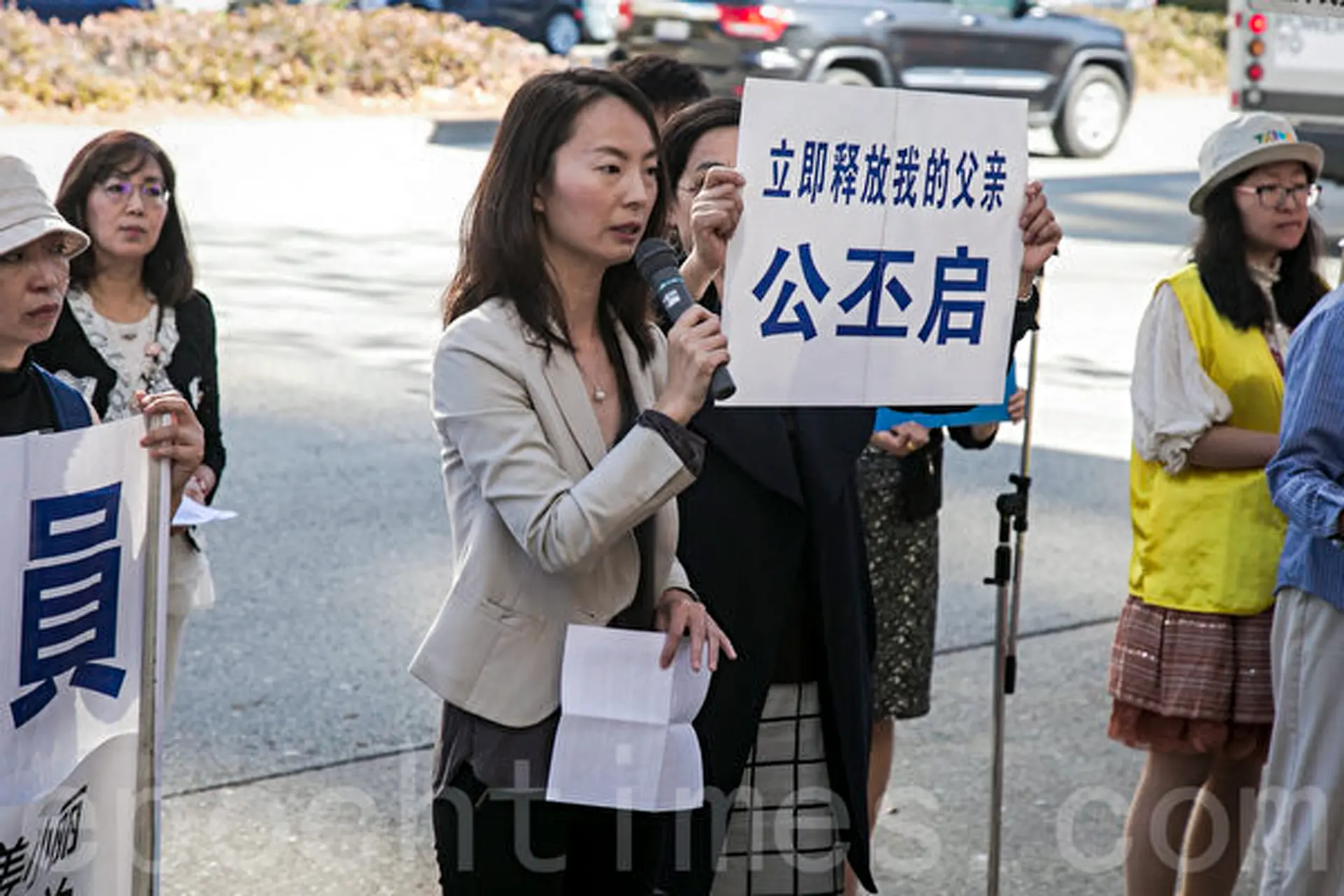 Gong Xiaoyan pide la liberación de su padre en China frente al consulado chino en San Francisco, en esta foto de archivo. (Cao Jingzhe/The Epoch Times)