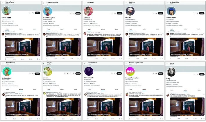 Capturas de pantalla de cuentas falsas que publicaron y compartieron el reportaje del New York Times sobre Shen Yun en X. (Capturas de pantalla vía The Epoch Times/X)