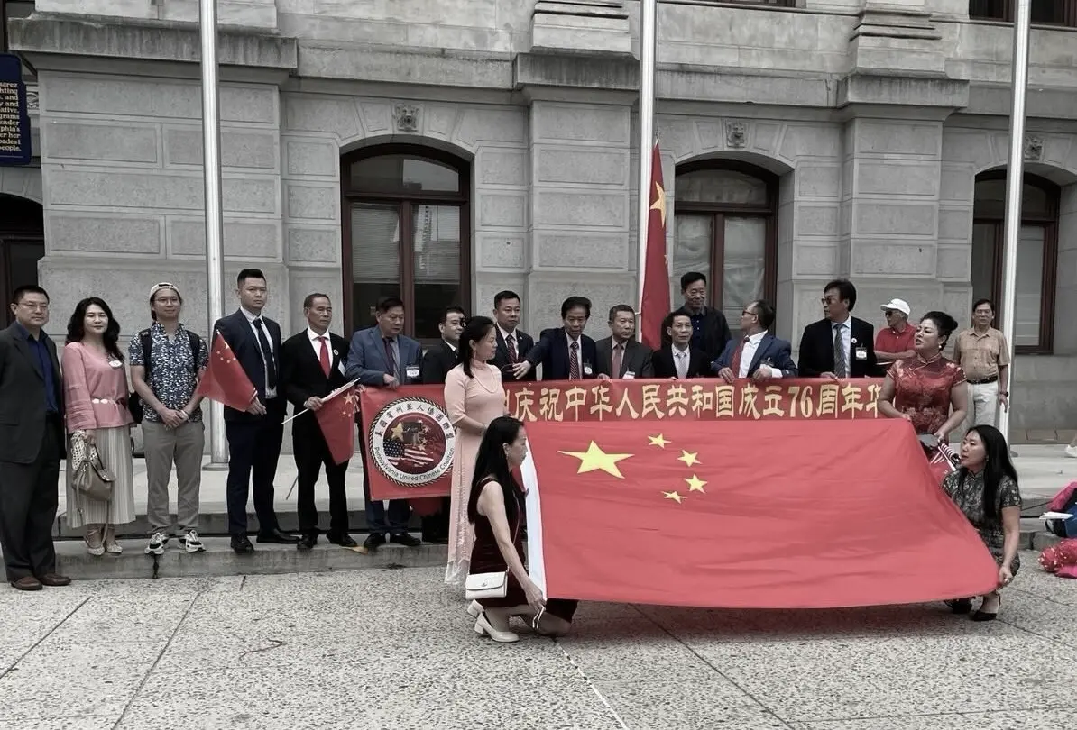 Coalición China Unida de Filadelfia, una asociación que ha acogido a grupos del Frente Unido del PCCh en el evento de izado de bandera frente al Ayuntamiento el 30 de septiembre de 2025. (The Epoch Times)