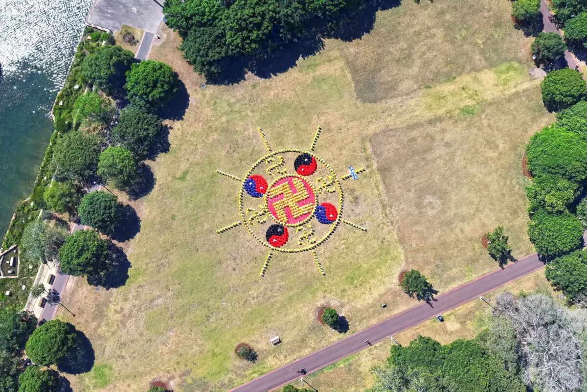 Los practicantes de Falun Gong, vestidos con trajes coloridos a juego, formaron un gigantesco patrón de Falun en el Jubilee Park, Sídney, Australia, el 11 de octubre de 2025. (Wang Nan/NTD TV).