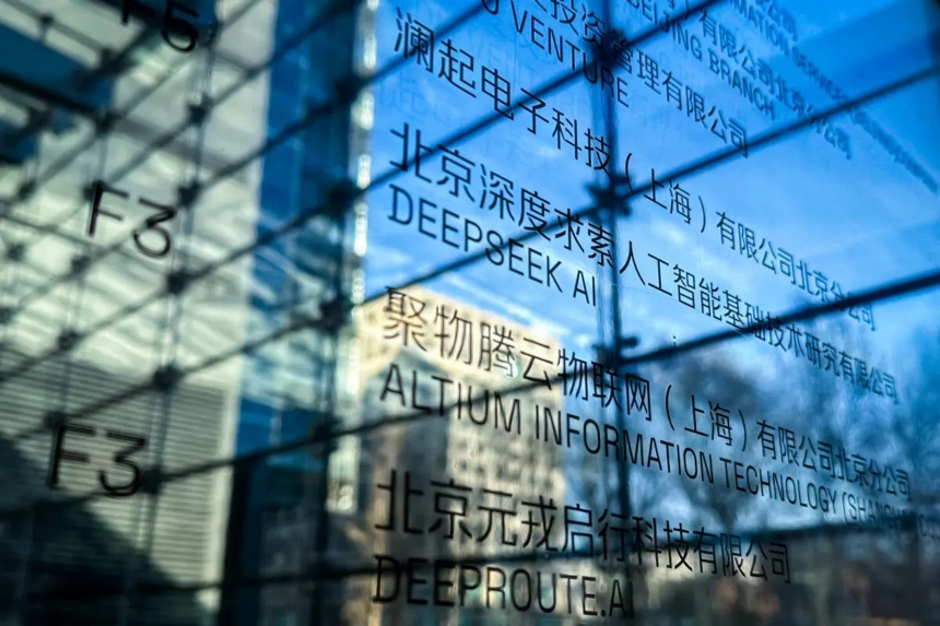 Señalización de las oficinas de DeepSeek en Beijing, el 28 de enero de 2025. (Peter Catterall/AFP a través de Getty Images)