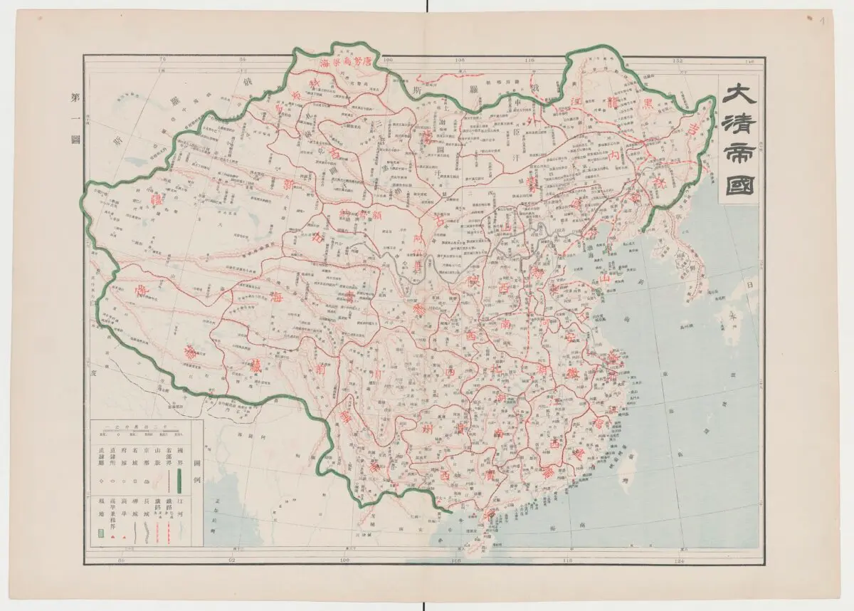 Mapa oficial chino de los territorios Qing publicado en 1905. (Bibliothèque nationale de France/ Dominio público)